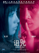 欧美性色视频
